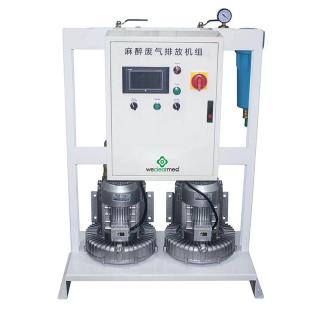 ເປັນຫຍັງລະບົບການຂູດກ໊າຊຢາສະລົບຈຶ່ງມີຄວາມສໍາຄັນ?